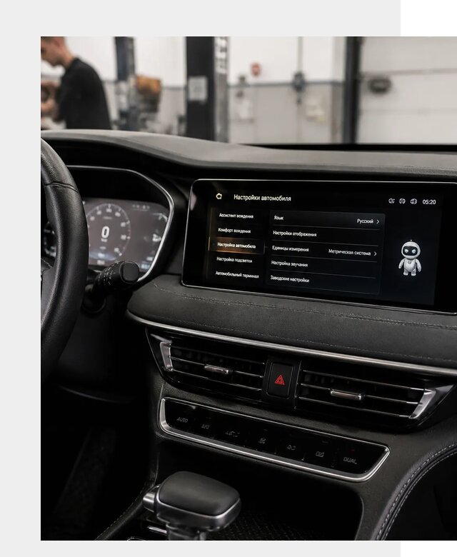 Русификация Changan CS75 в Междуреченске по цене от 6568 р. | ФастМобиль-Мжд