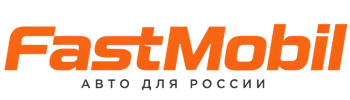 Русификация автомобилей в Междуреченске – ФастМобиль-Мжд 2026